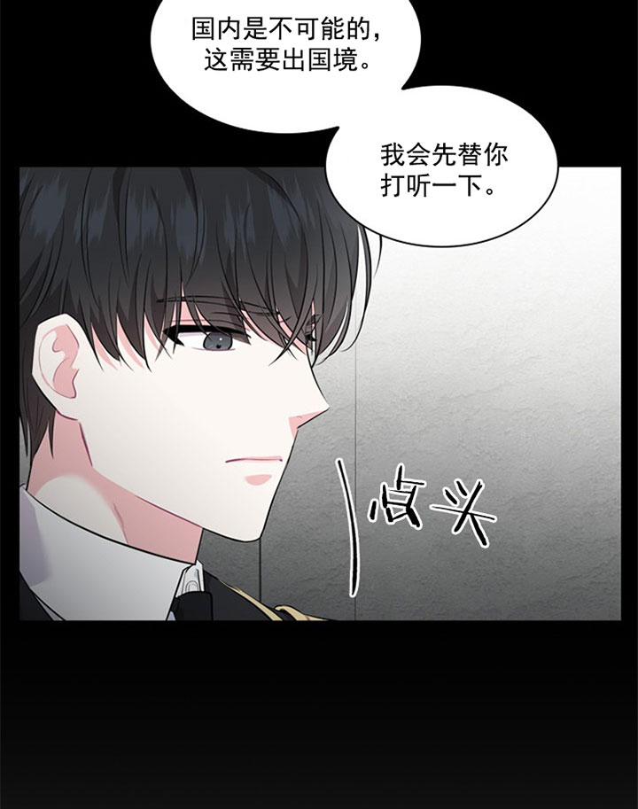第38话_审讯6