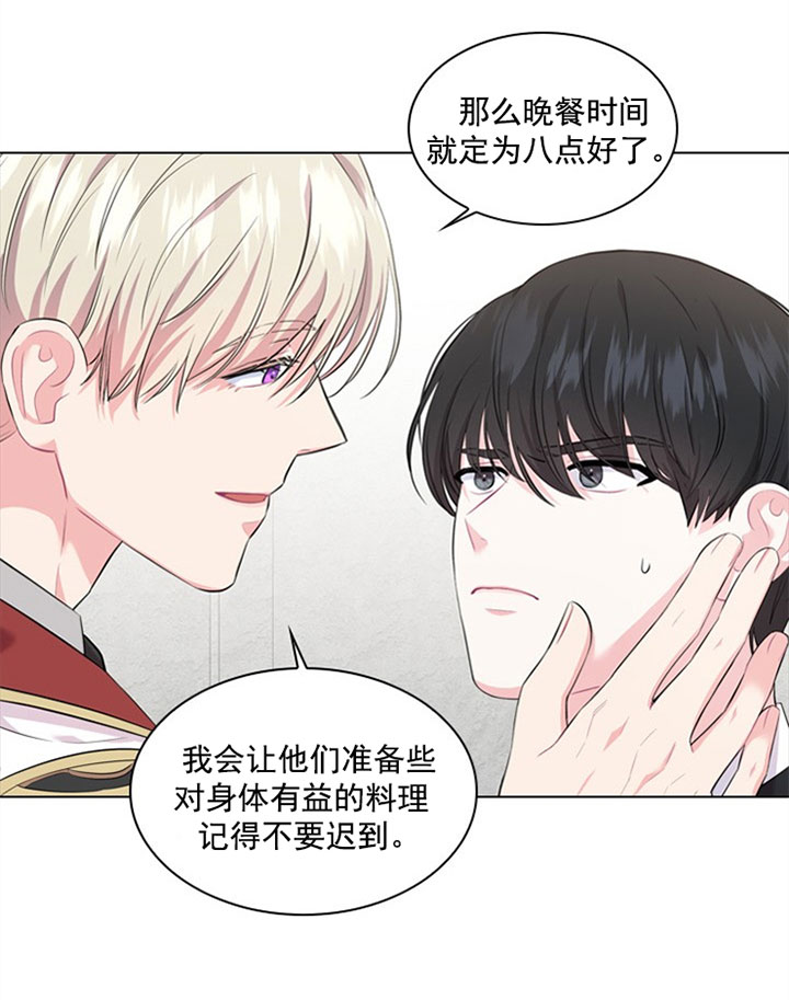 第37话_第三十七话打算10