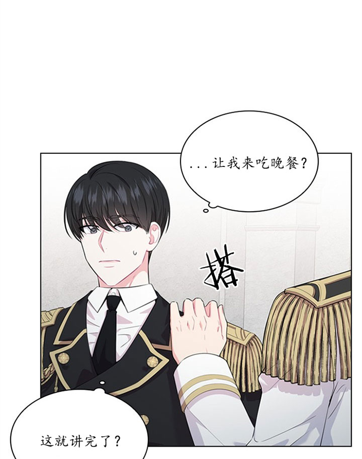 第37话_第三十七话打算11