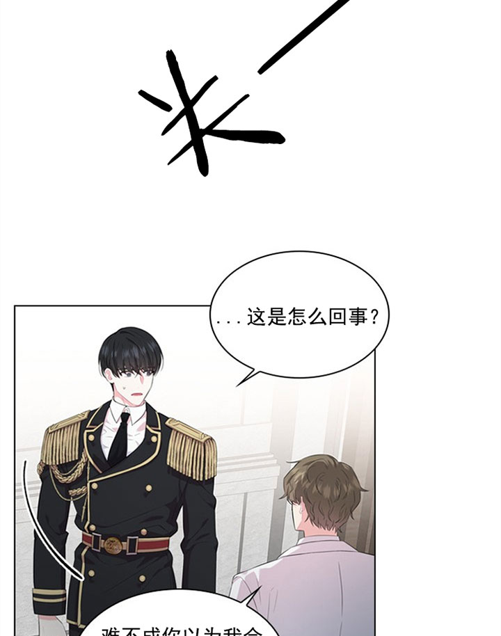 第37话_第三十七话打算17