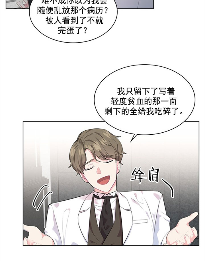 第37话_第三十七话打算18