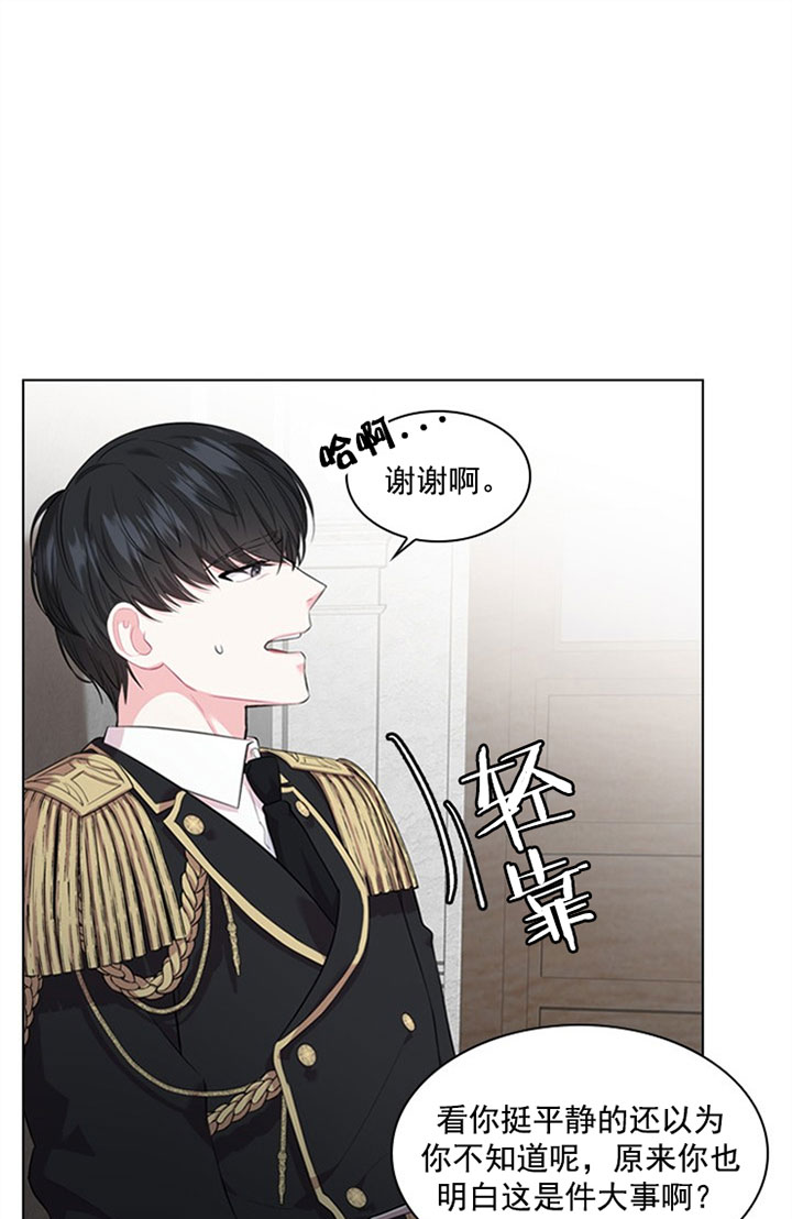 第37话_第三十七话打算19