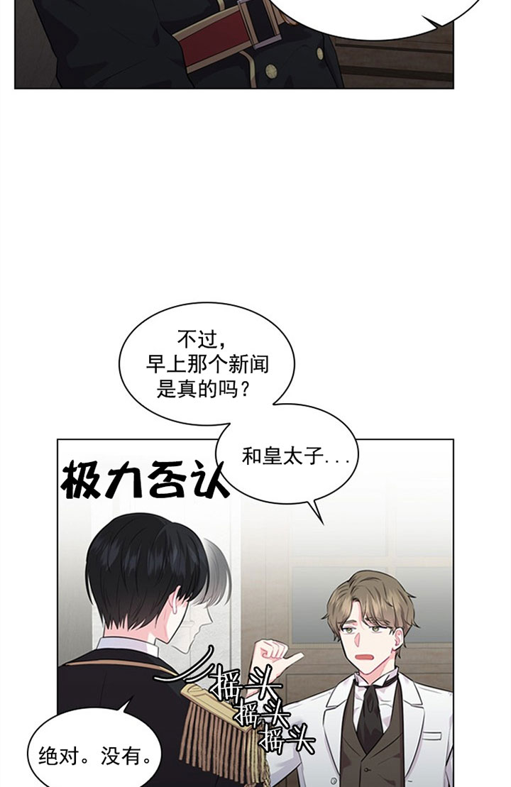 第37话_第三十七话打算20