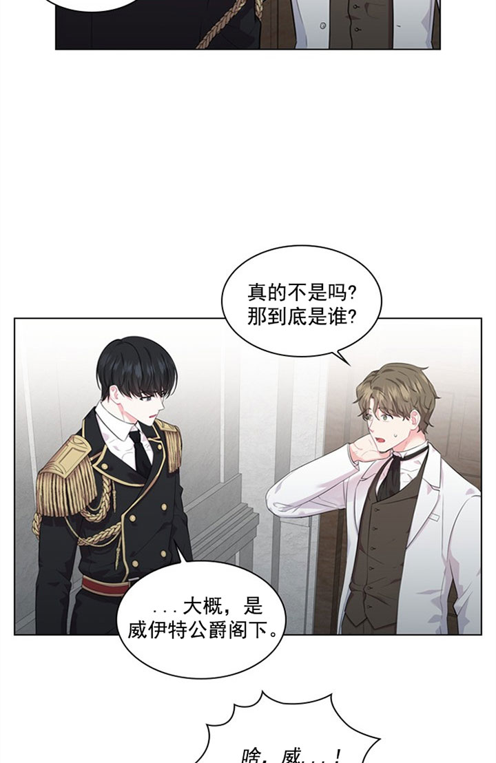 第37话_第三十七话打算21