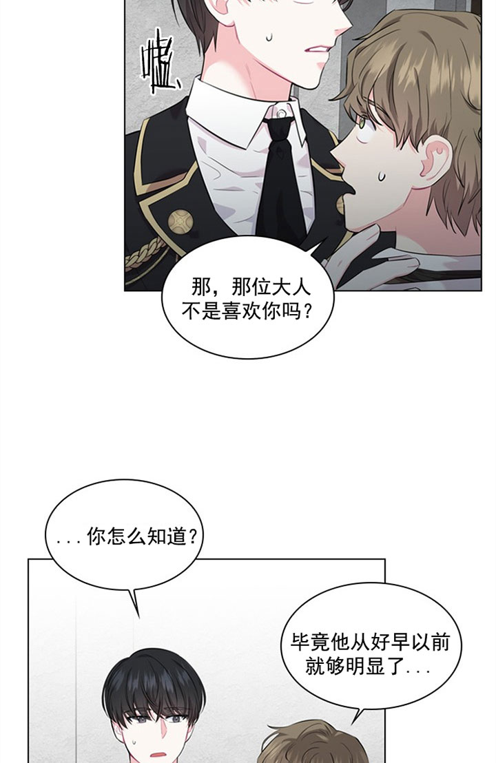 第37话_第三十七话打算23
