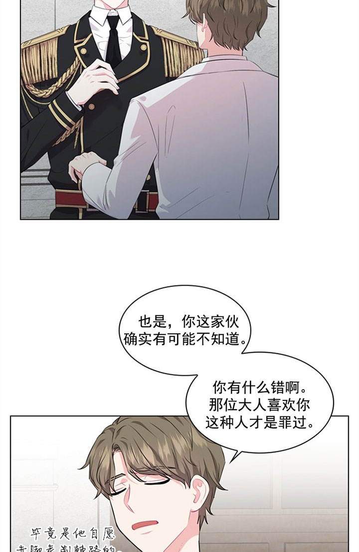 第37话_第三十七话打算24