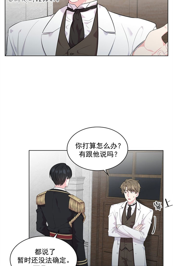 第37话_第三十七话打算25