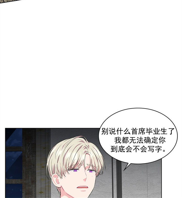 第37话_第三十七话打算3