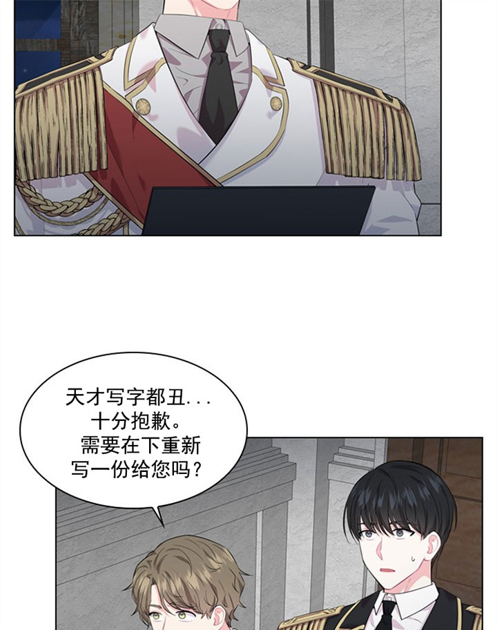 第37话_第三十七话打算4