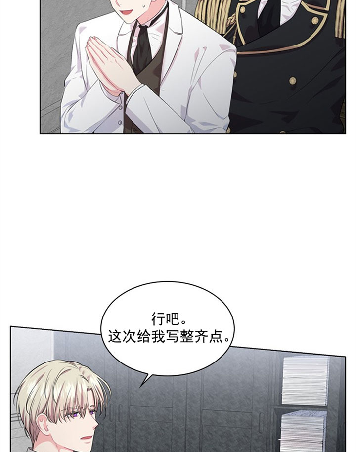 第37话_第三十七话打算5