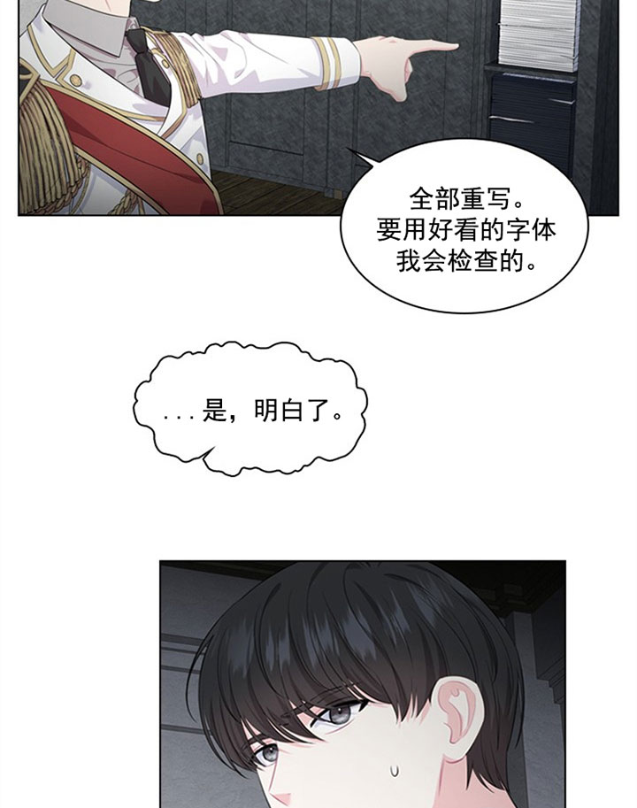 第37话_第三十七话打算6