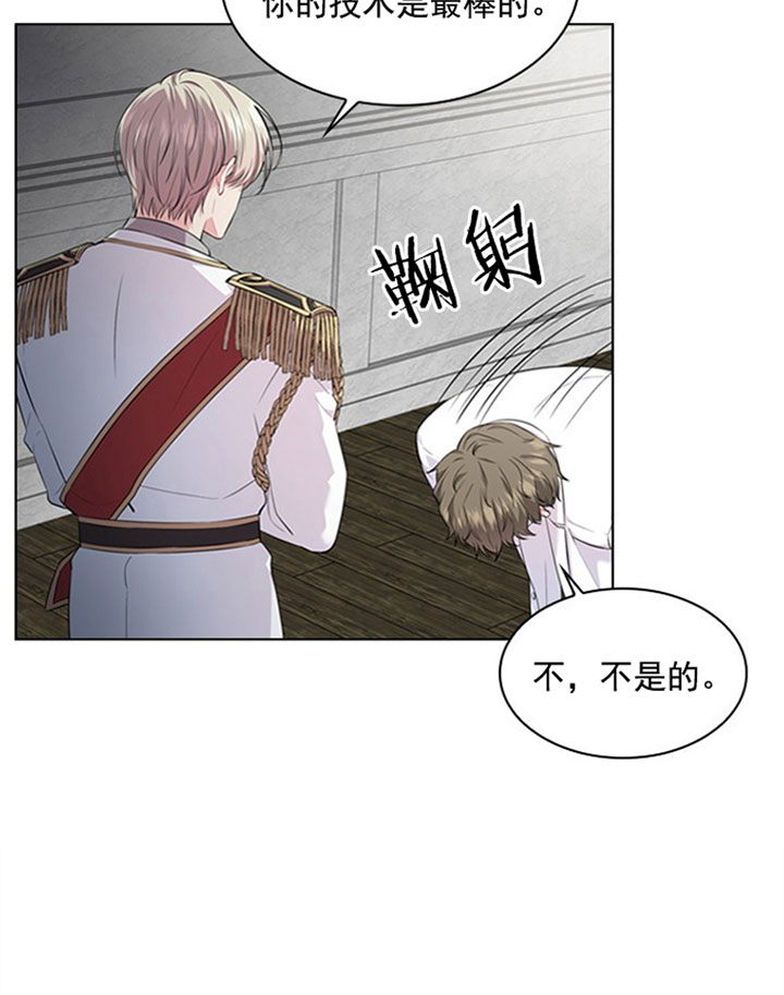 第36话_第三十六话怀疑11