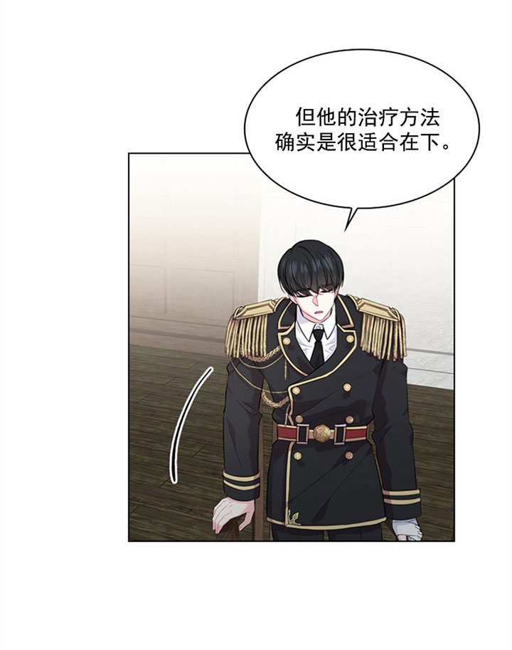 第36话_第三十六话怀疑14