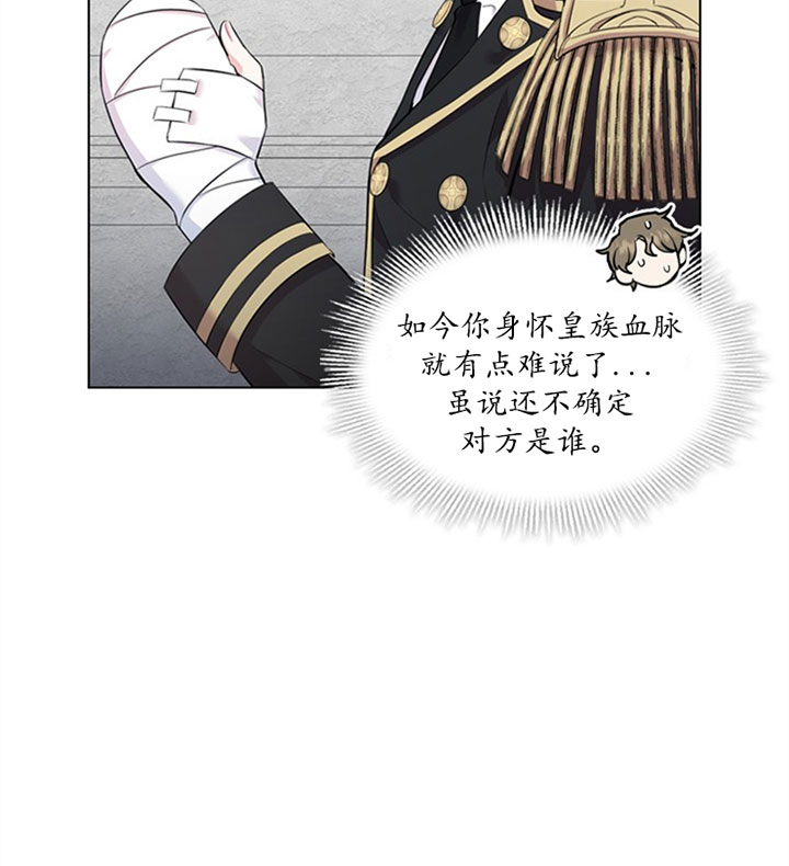 第36话_第三十六话怀疑17