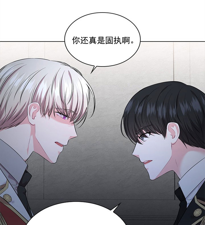第36话_第三十六话怀疑18