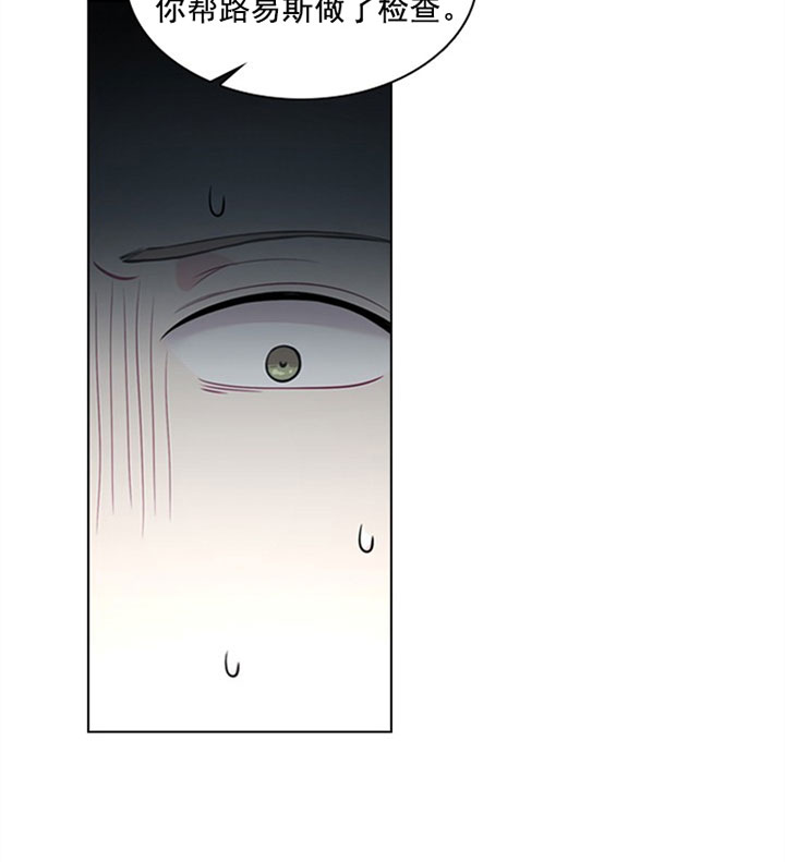 第36话_第三十六话怀疑20