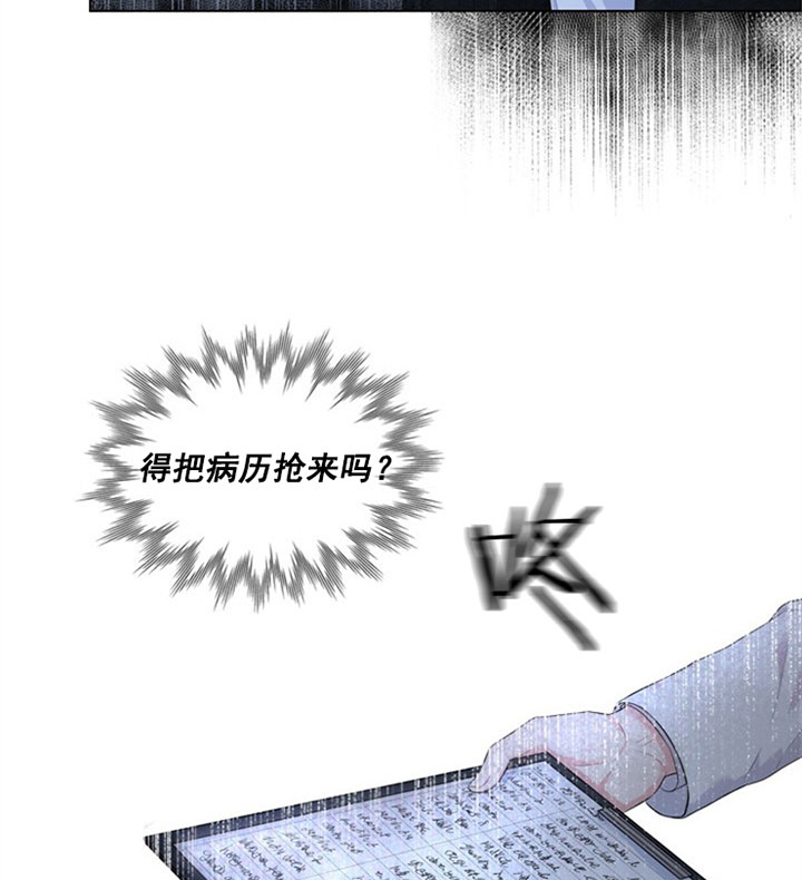 第36话_第三十六话怀疑27
