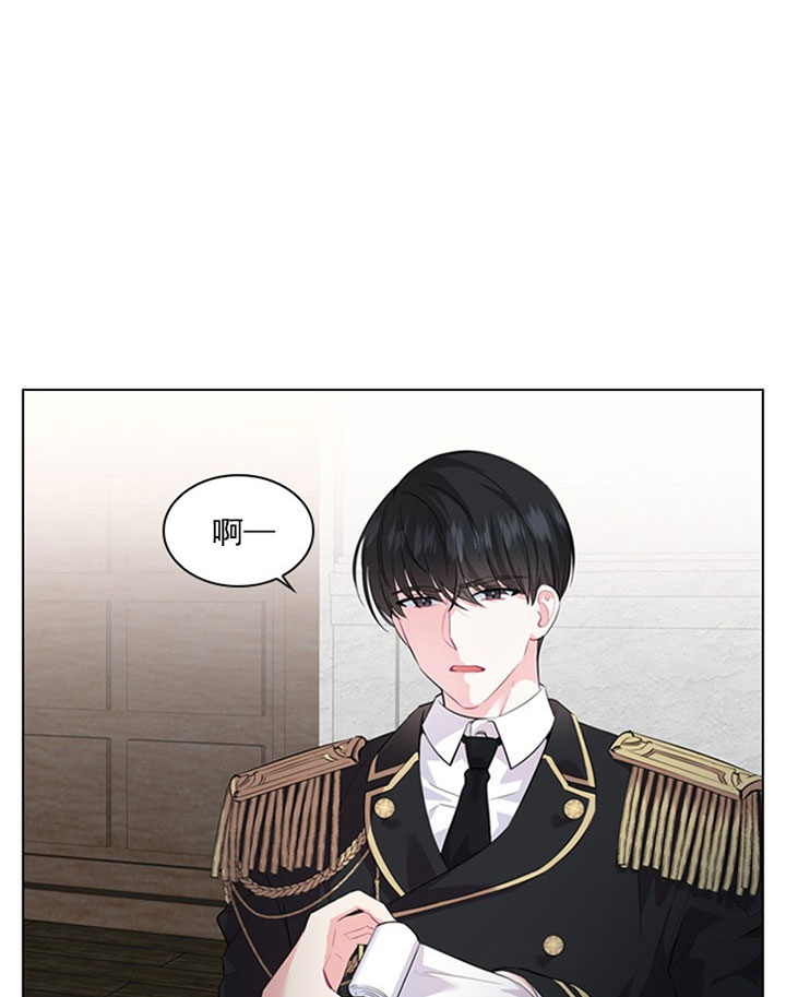第36话_第三十六话怀疑3
