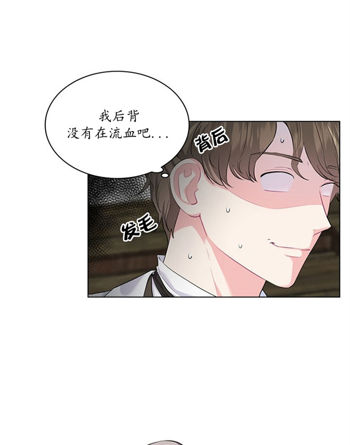 第36话_第三十六话怀疑5