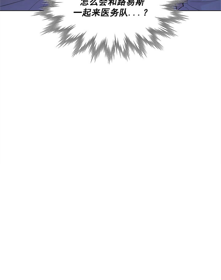 第36话_第三十六话怀疑7