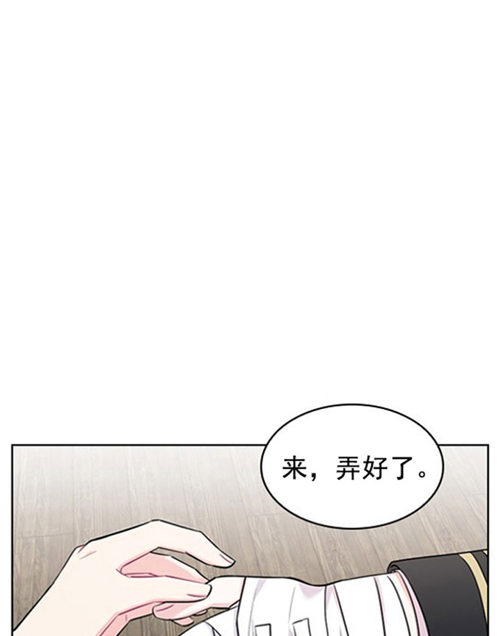 第36话_第三十六话怀疑8