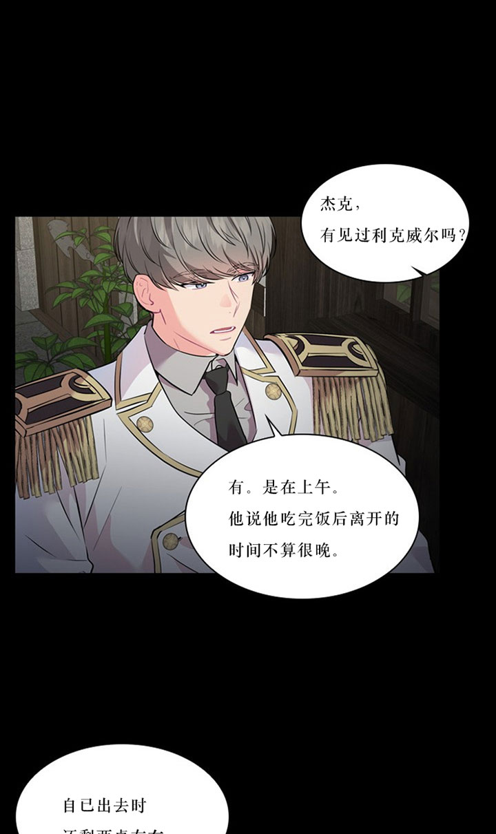 第34话_第三十四话秘闻0