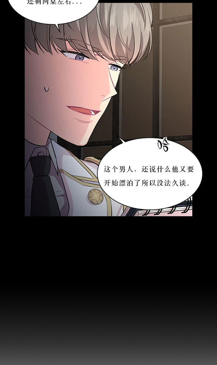 第34话_第三十四话秘闻1
