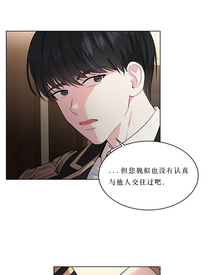 第34话_第三十四话秘闻11