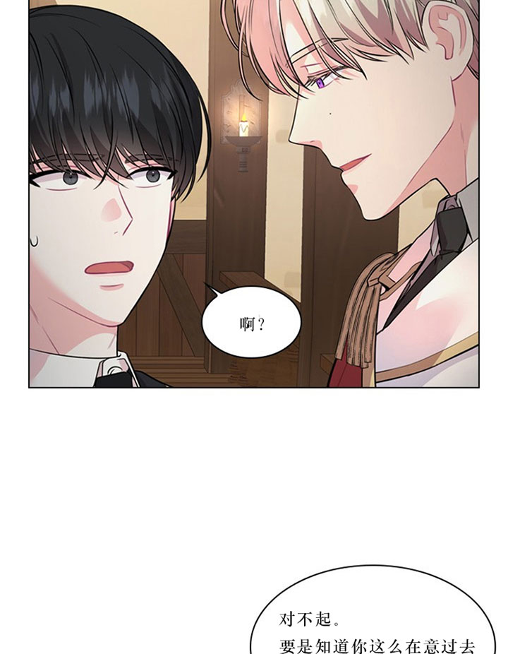 第34话_第三十四话秘闻13
