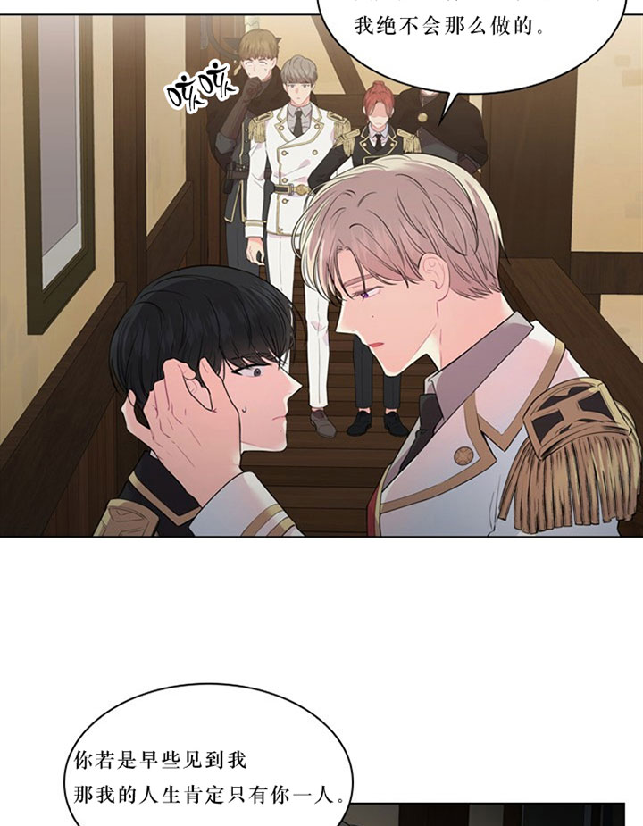 第34话_第三十四话秘闻14