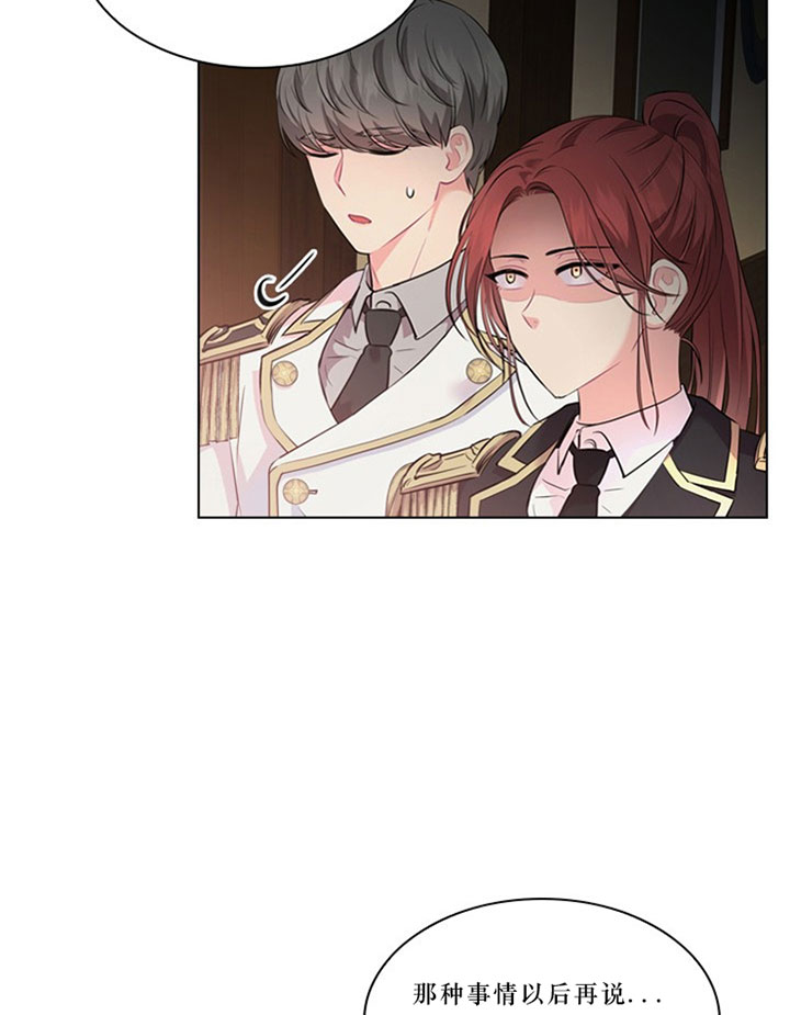 第34话_第三十四话秘闻15