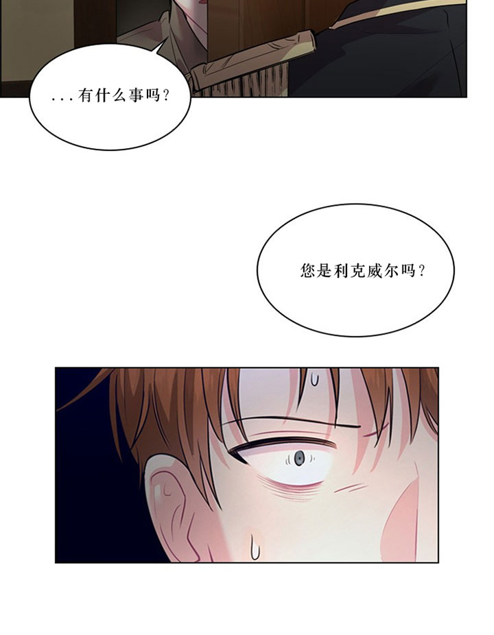 第34话_第三十四话秘闻20