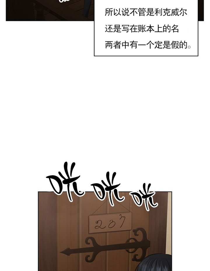 第34话_第三十四话秘闻3