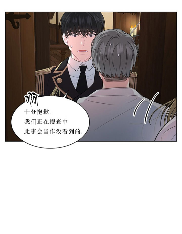第34话_第三十四话秘闻6