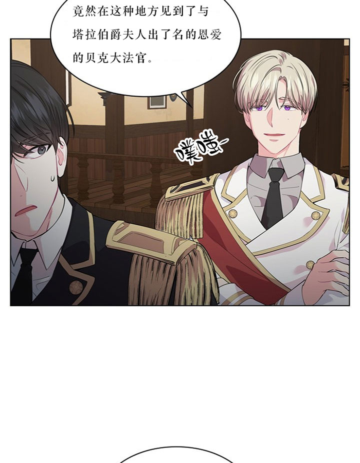 第34话_第三十四话秘闻8