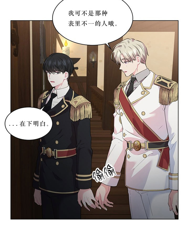 第34话_第三十四话秘闻9