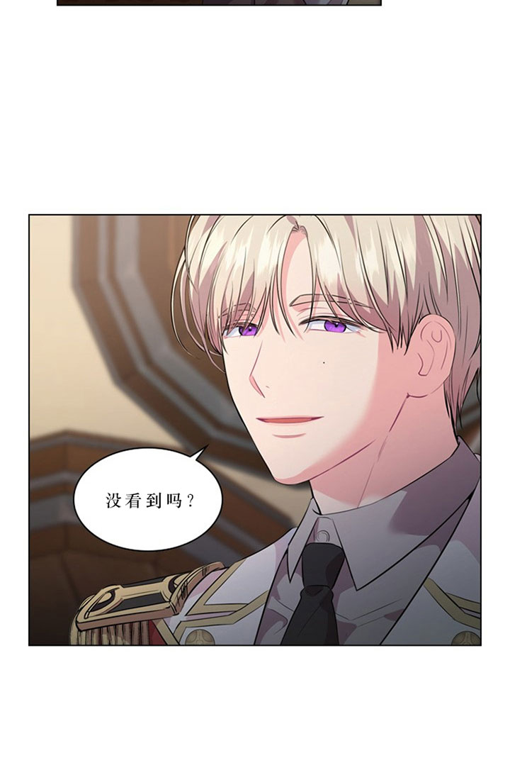 第33话_第三十三话隐瞒10