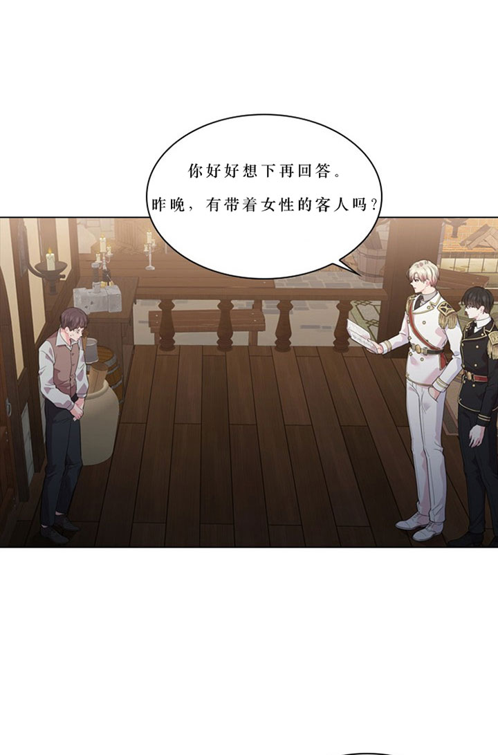 第33话_第三十三话隐瞒11