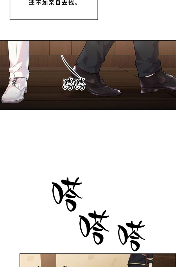 第33话_第三十三话隐瞒14