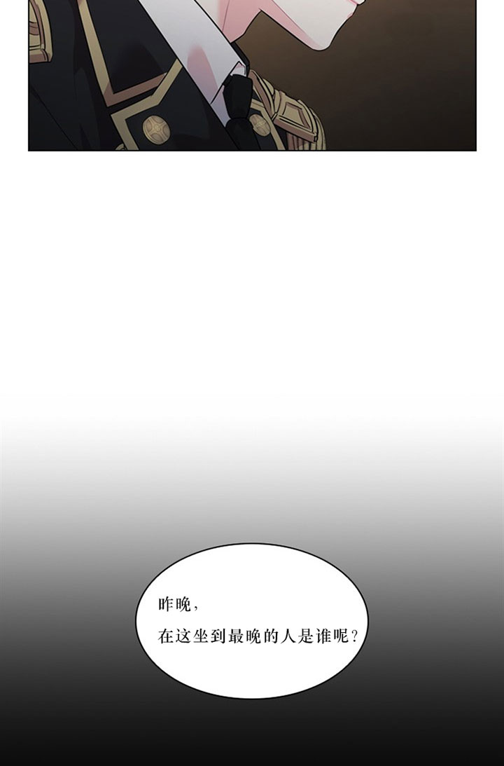 第33话_第三十三话隐瞒16