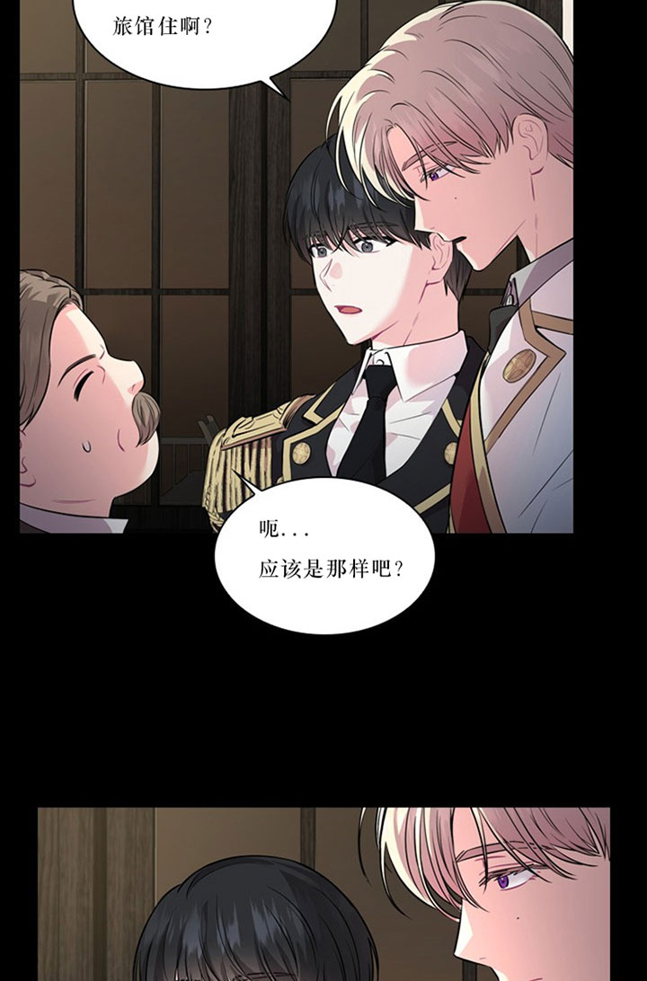 第33话_第三十三话隐瞒19