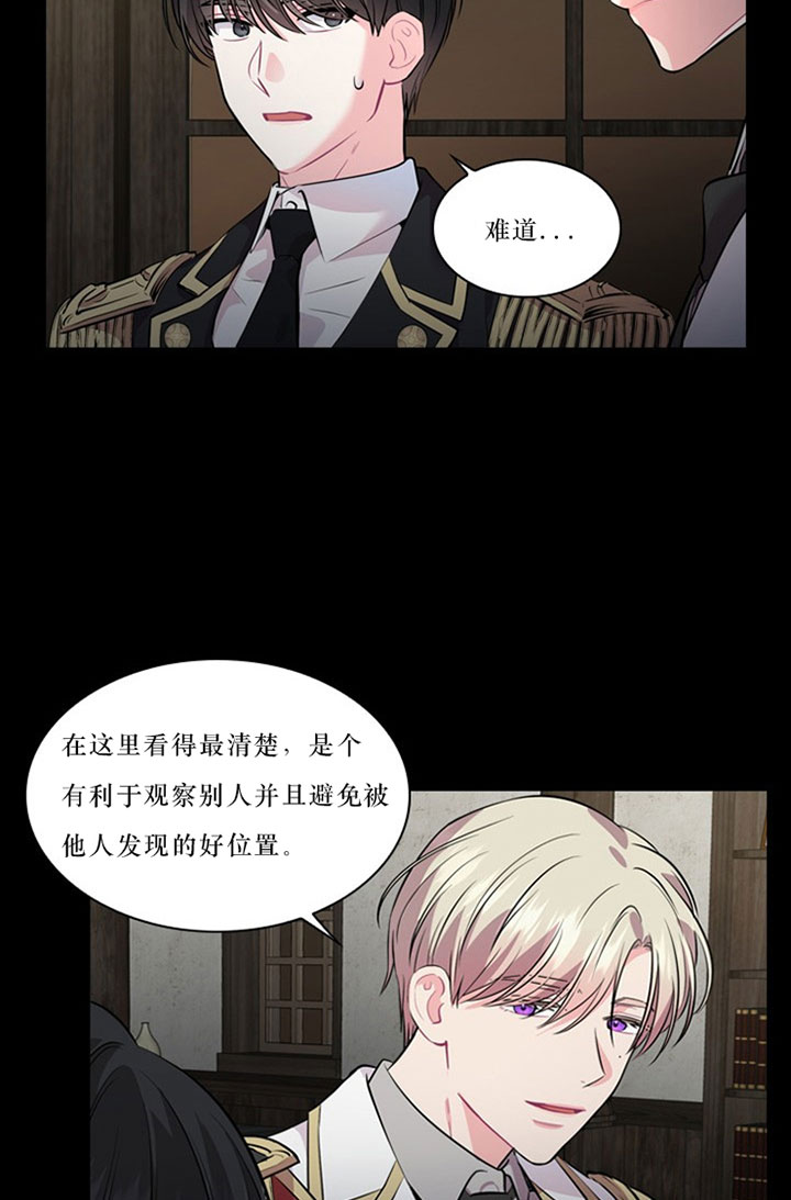 第33话_第三十三话隐瞒20