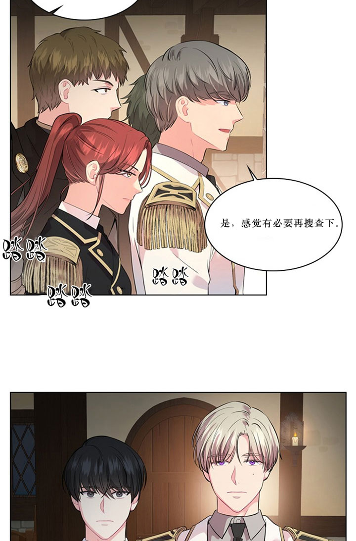 第33话_第三十三话隐瞒4