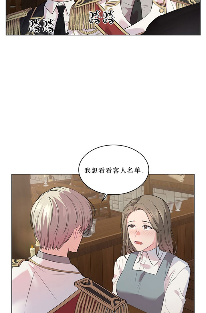 第33话_第三十三话隐瞒5