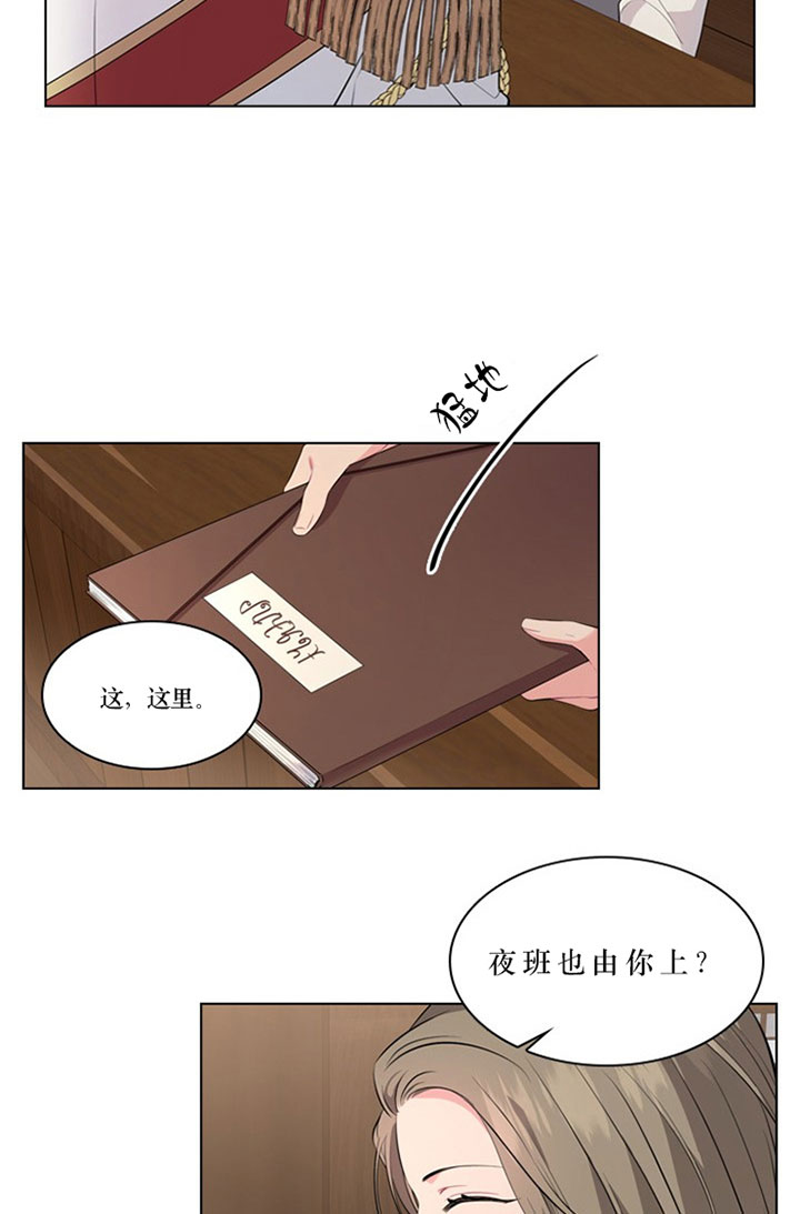 第33话_第三十三话隐瞒6