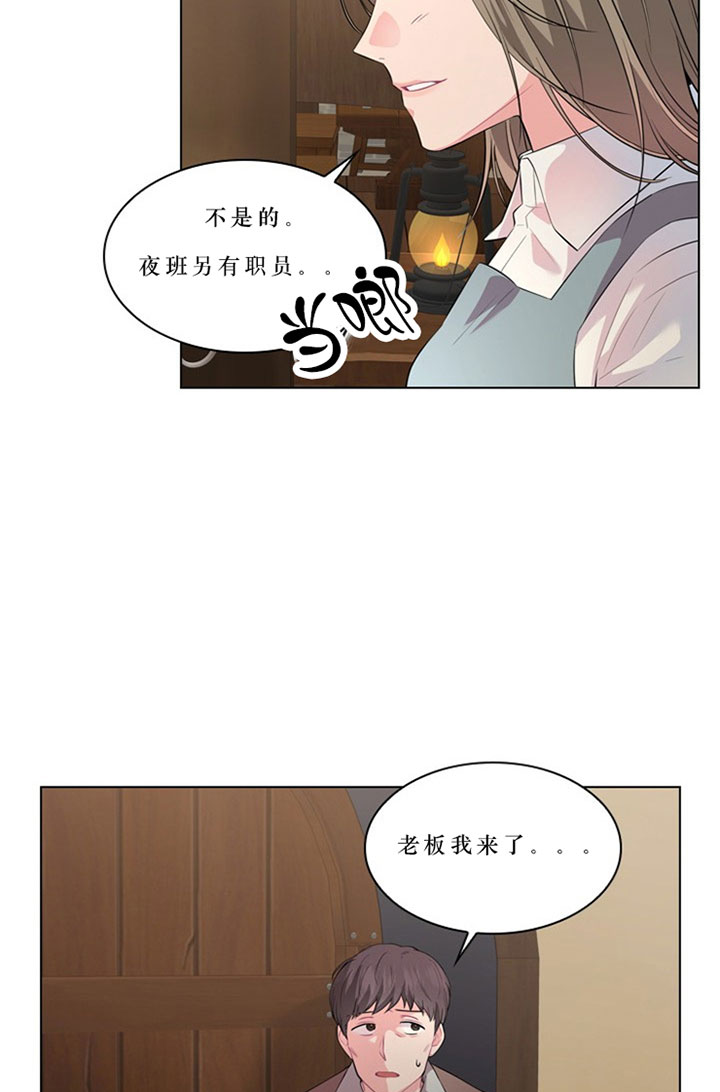 第33话_第三十三话隐瞒7