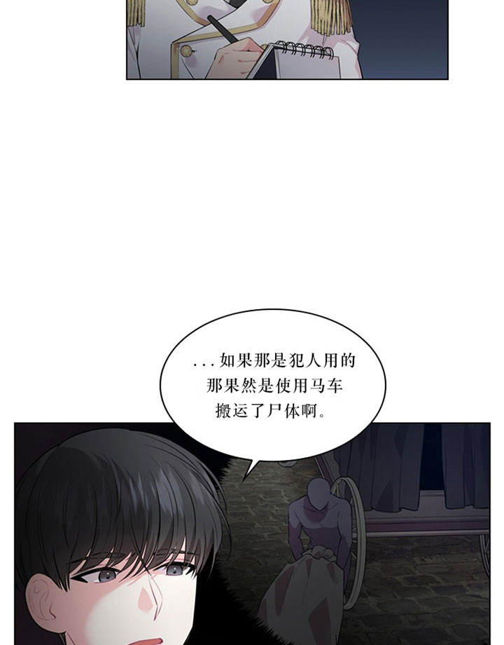 第32话_第三十二话线索10