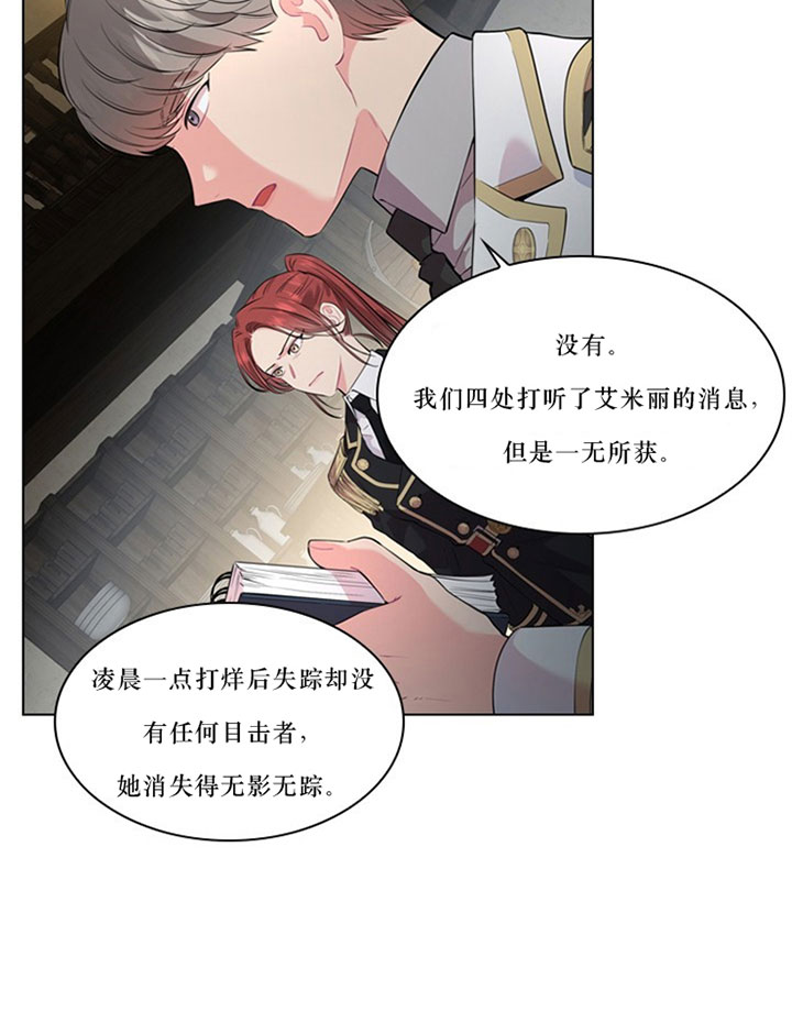 第32话_第三十二话线索14
