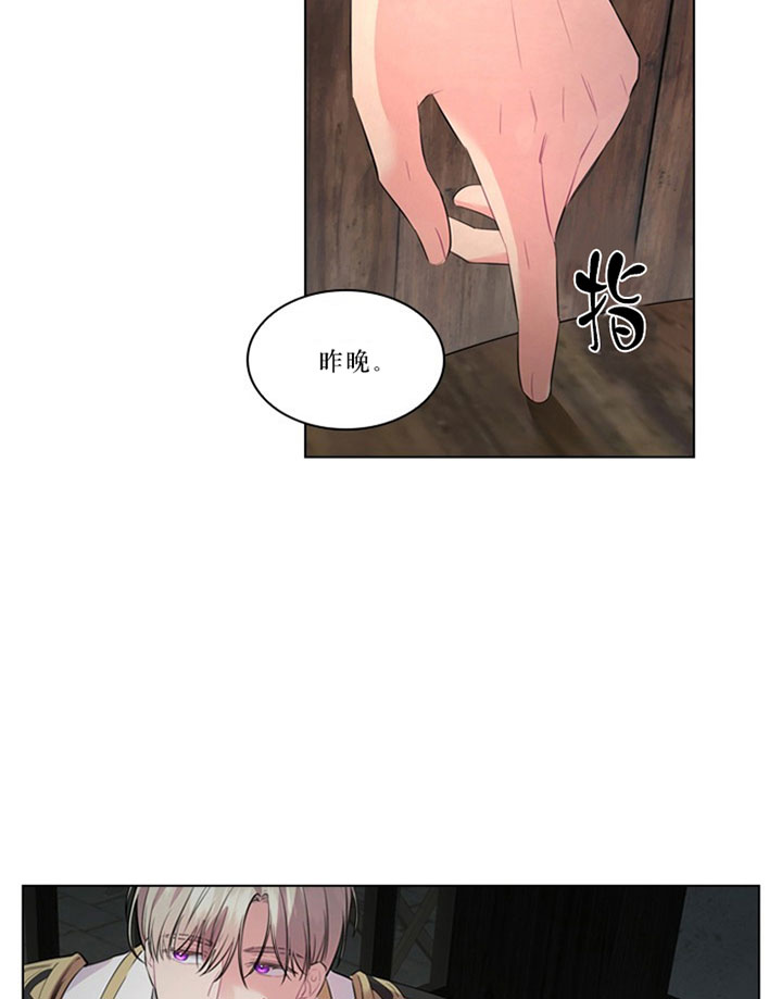 第32话_第三十二话线索17