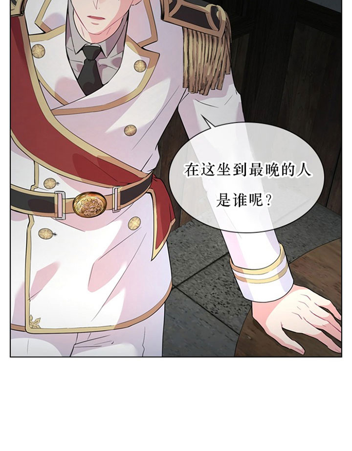 第32话_第三十二话线索18